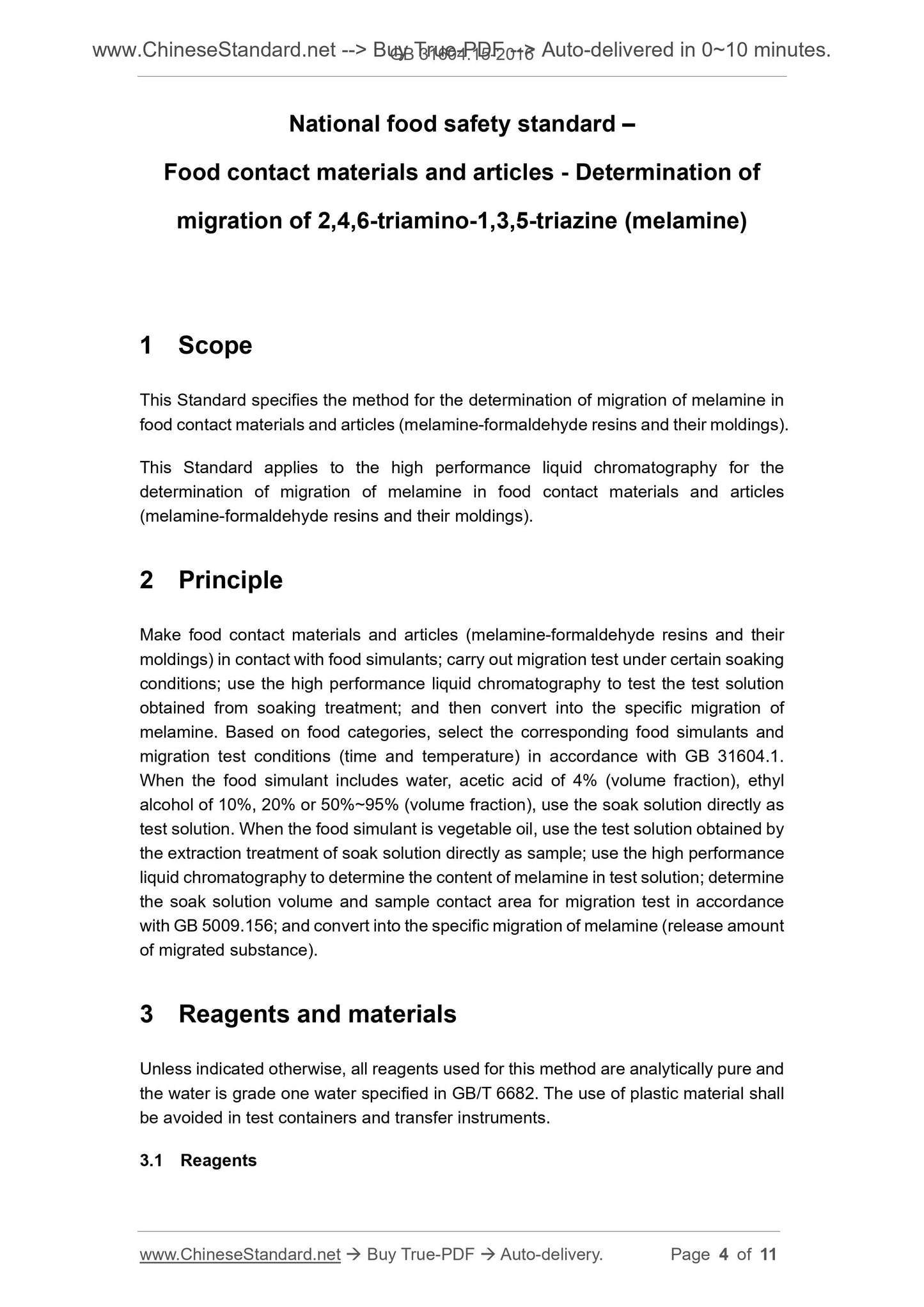 GB 31604.15-2016 Page 4