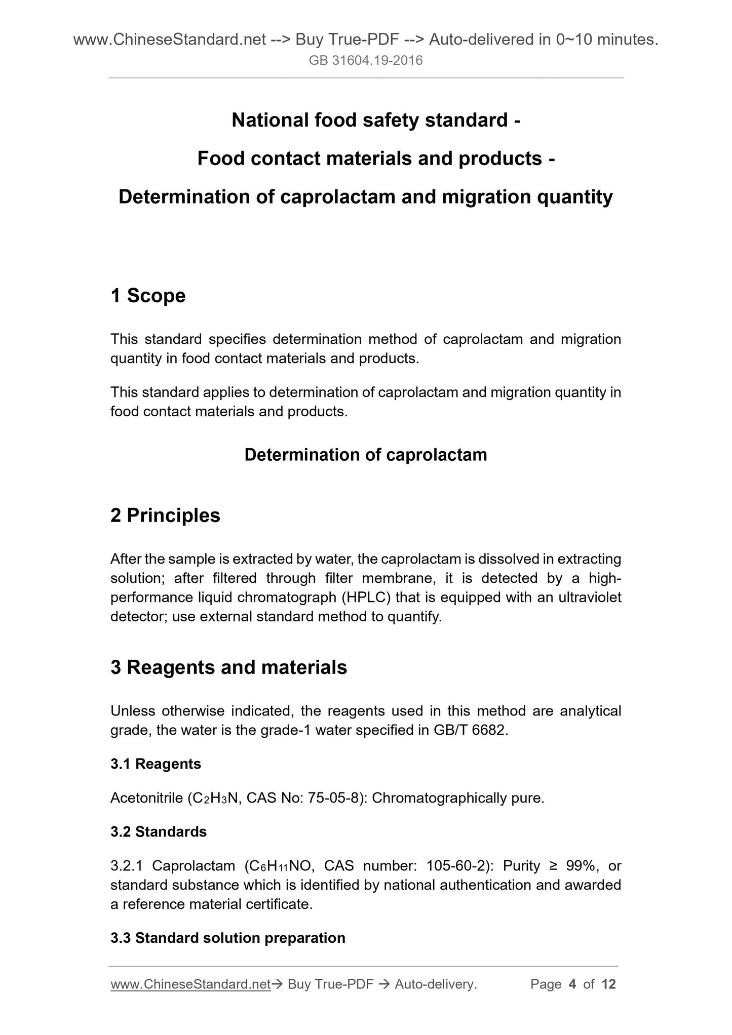 GB 31604.19-2016 Page 3