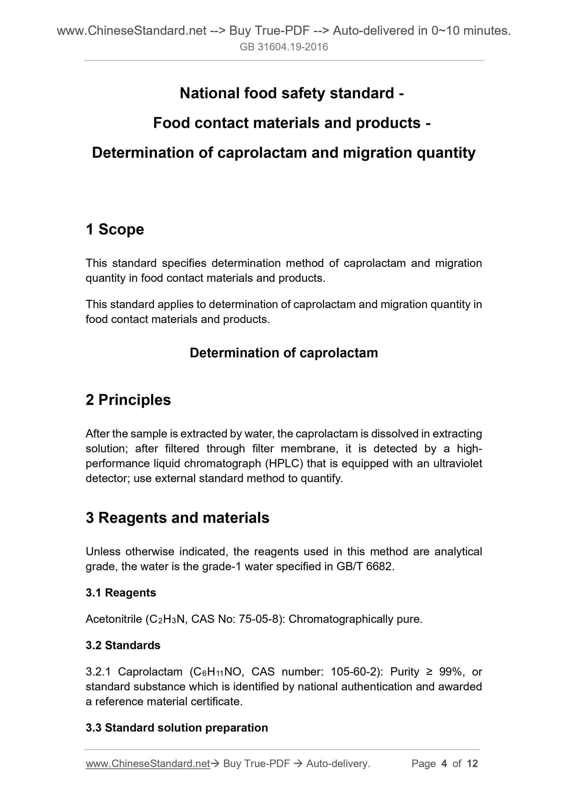 GB 31604.19-2016 Page 3