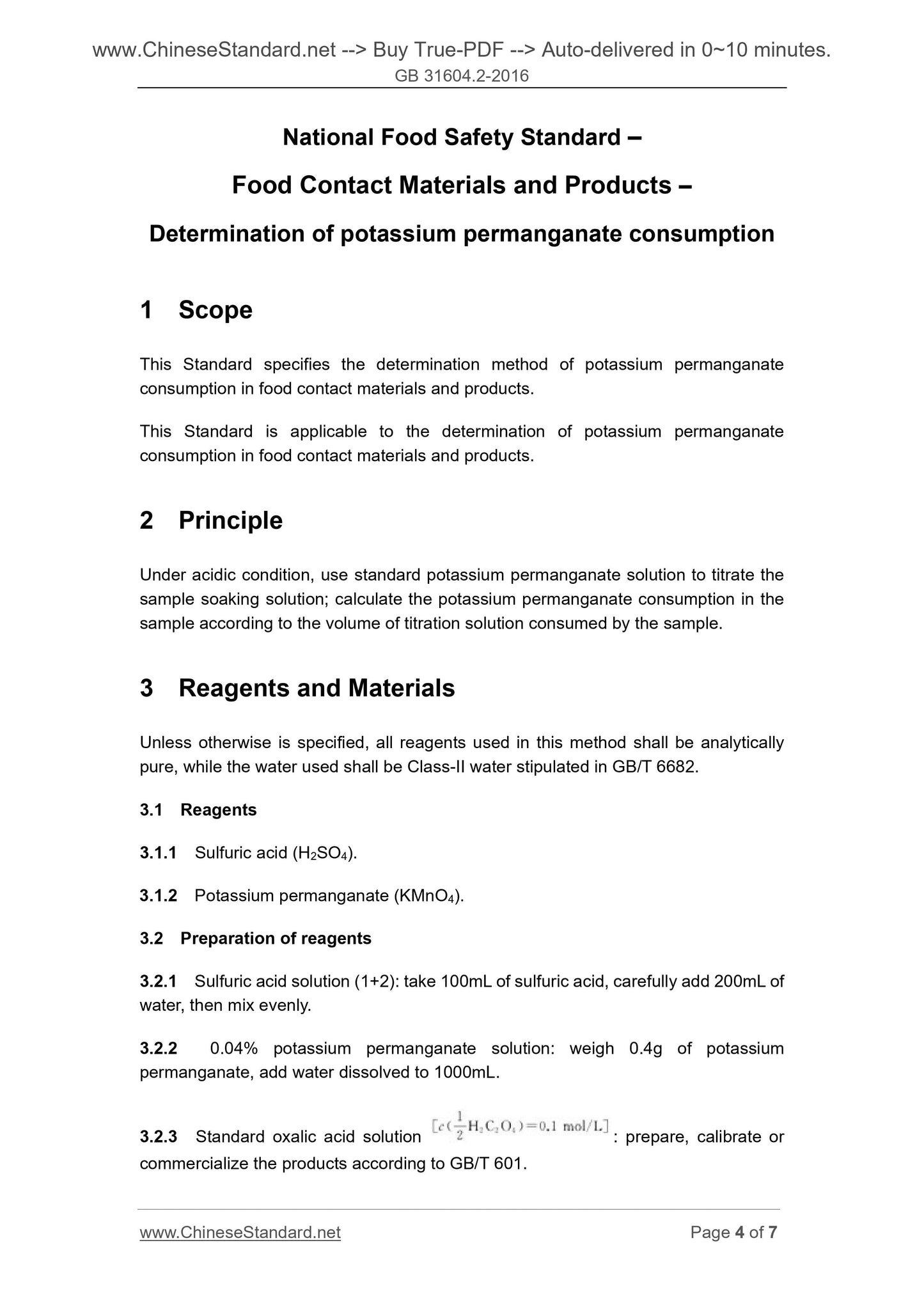 GB 31604.2-2016 Page 4