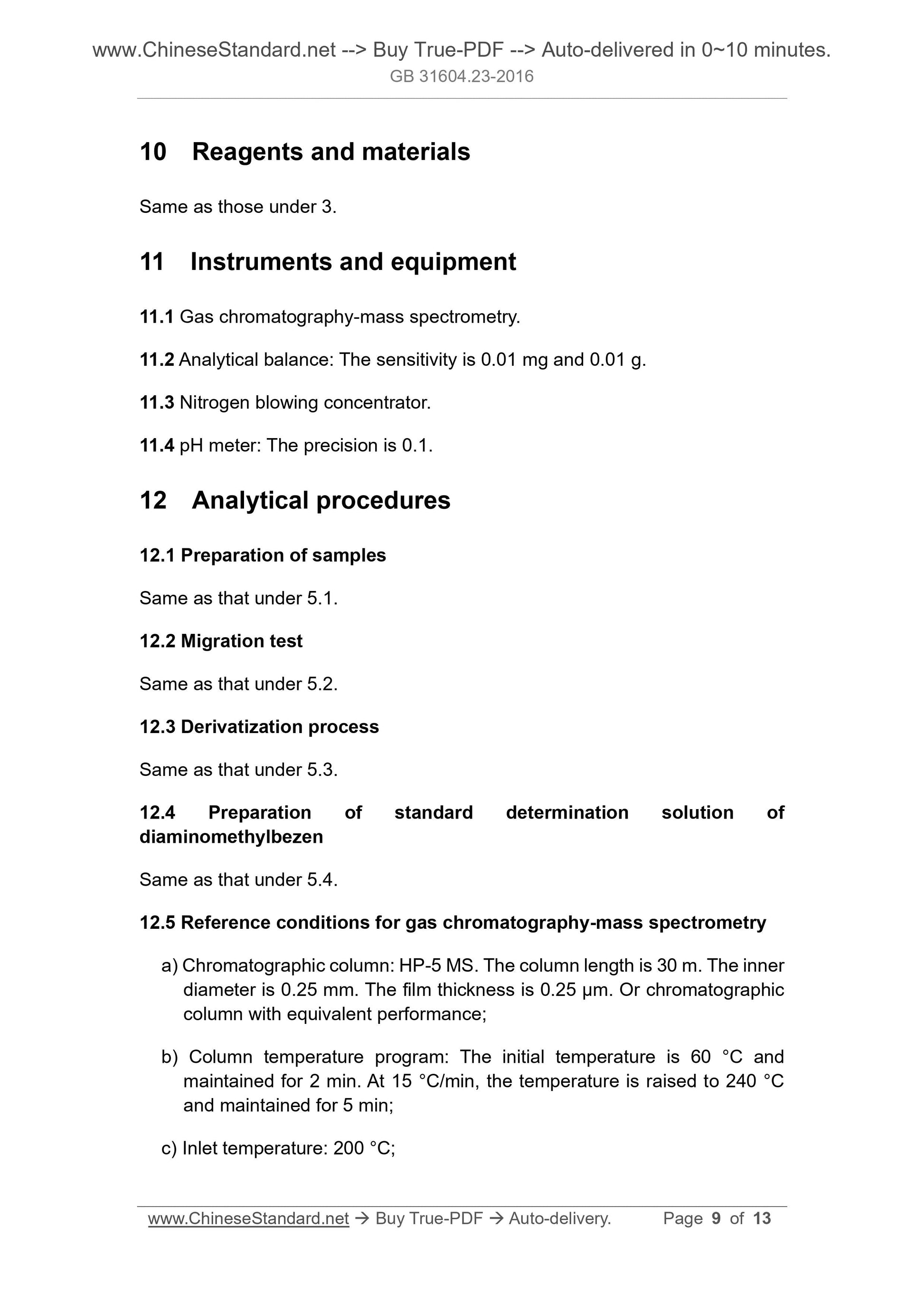 GB 31604.23-2016 Page 5