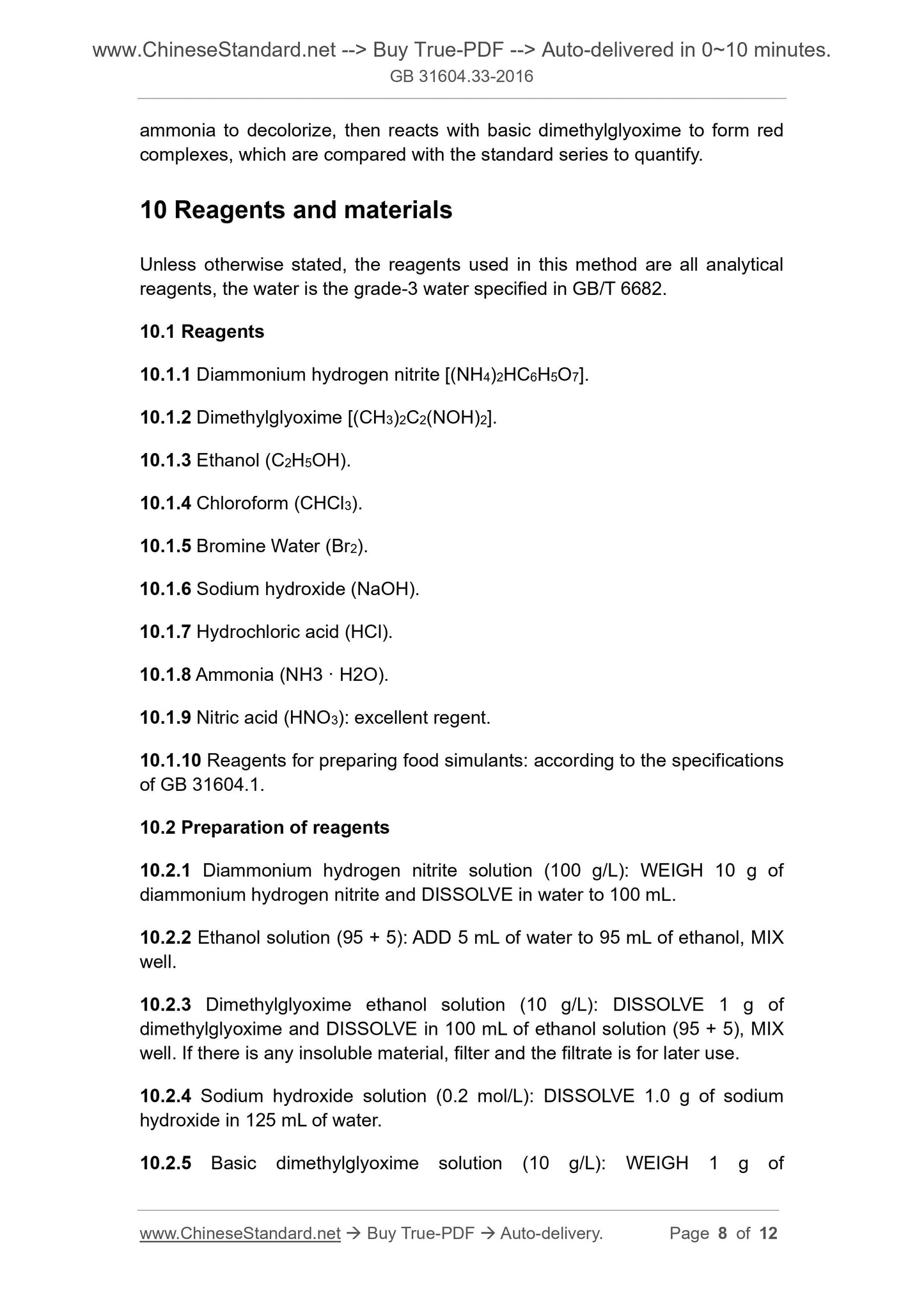 GB 31604.33-2016 Page 6