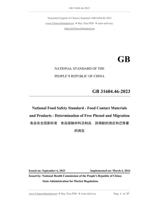 GB 31604.46-2023 Page 1