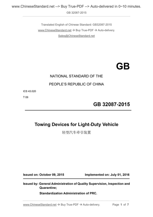 GB 32087-2015 Page 1