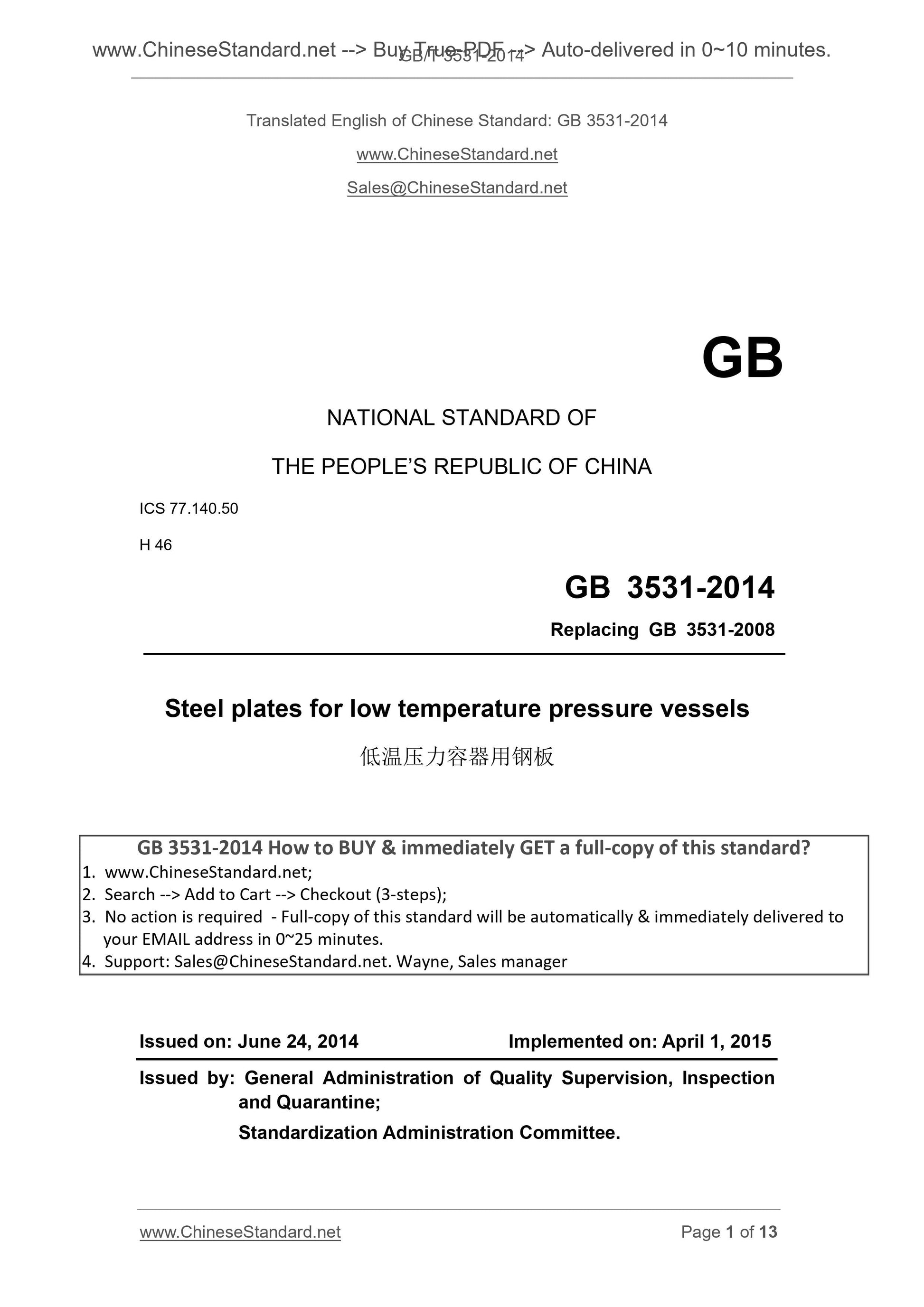 GB 3531-2014 Page 1