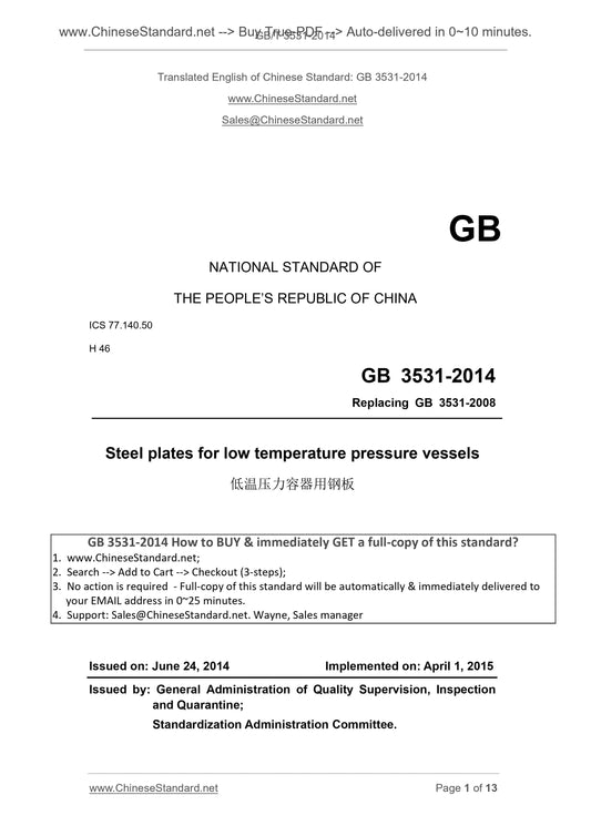 GB 3531-2014 Page 1