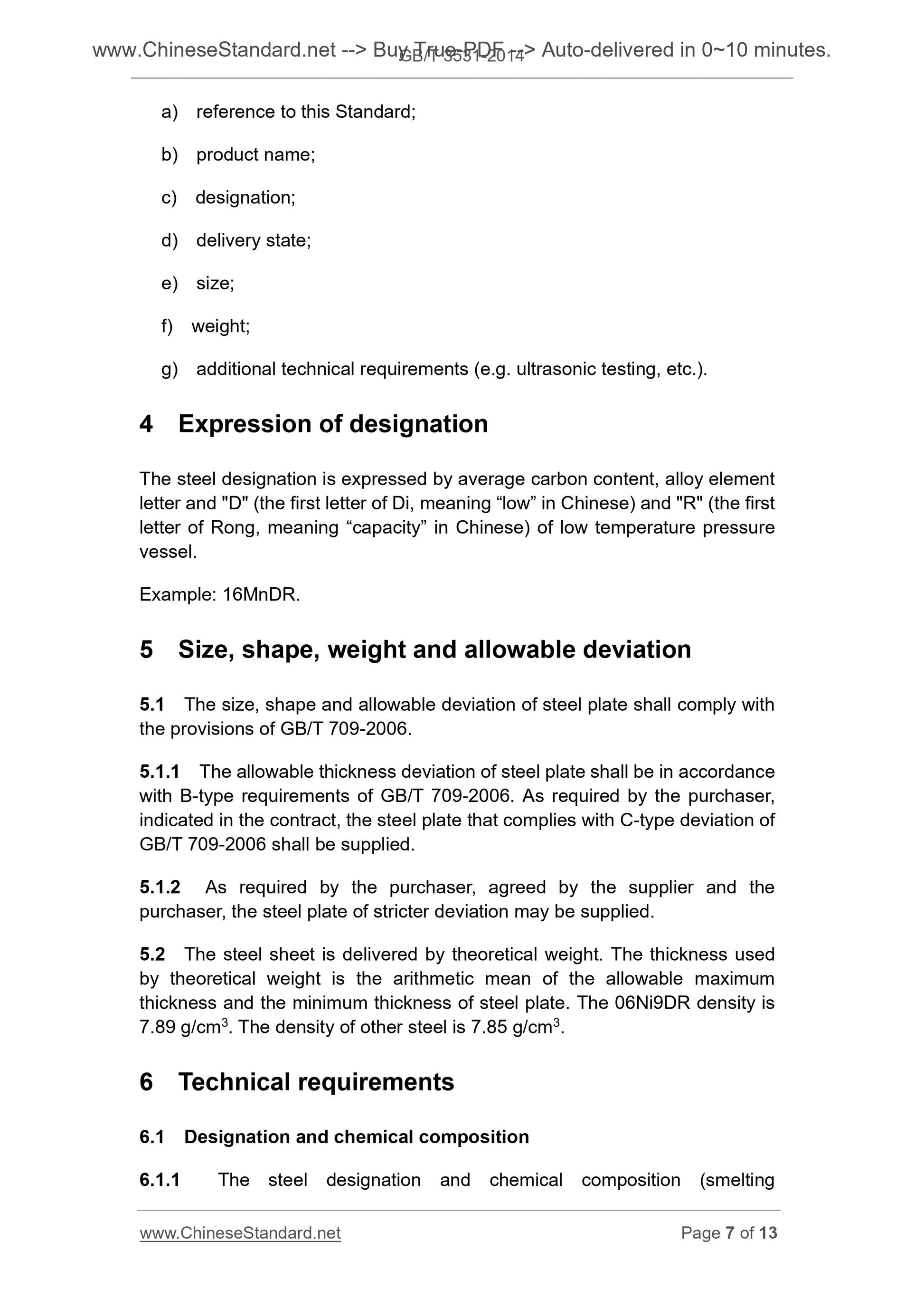 GB 3531-2014 Page 6