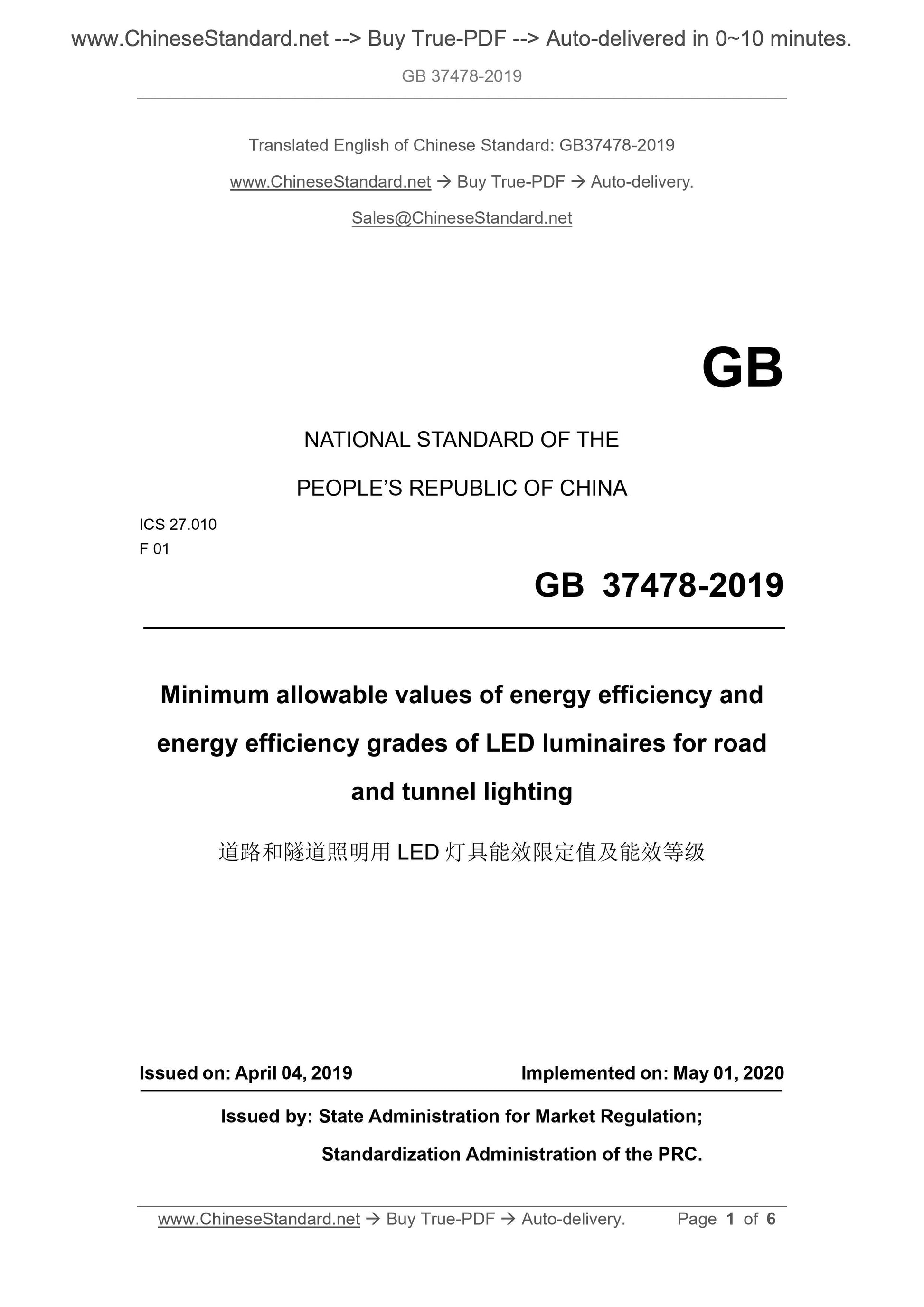 GB 37478-2019 Page 1