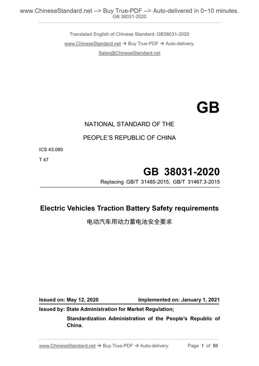 GB 38031-2020 Page 1