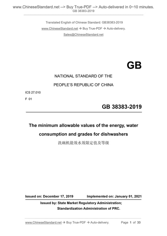 GB 38383-2019 Page 1