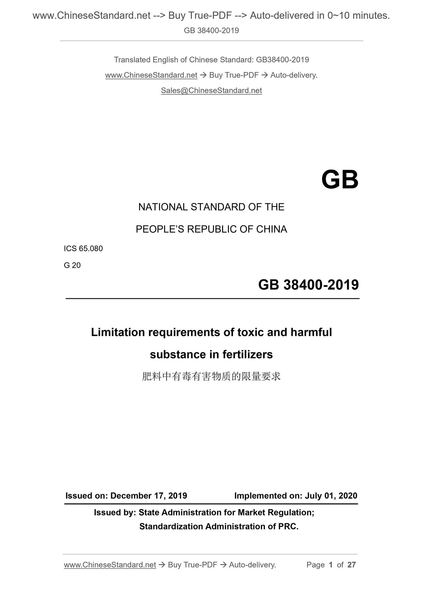 GB 38400-2019 Page 1