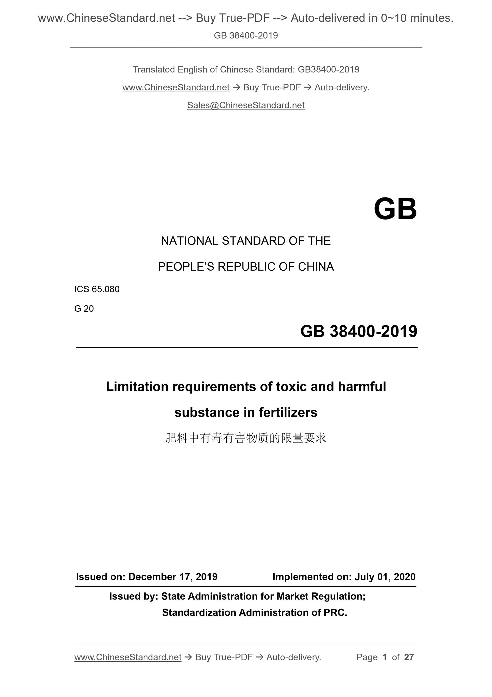 GB 38400-2019 Page 1