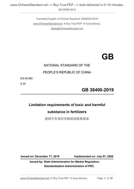 GB 38400-2019 Page 1