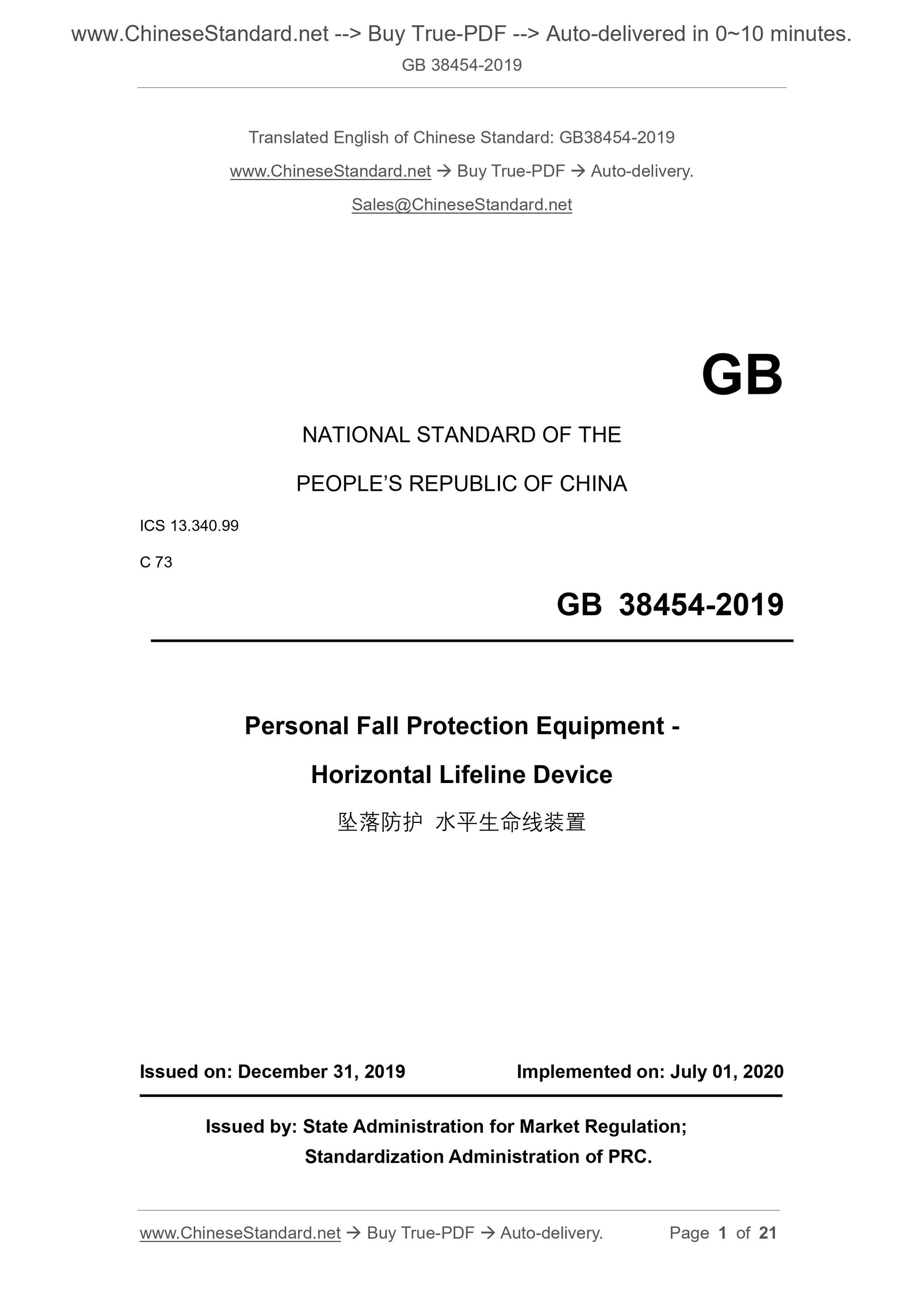 GB 38454-2019 Page 1