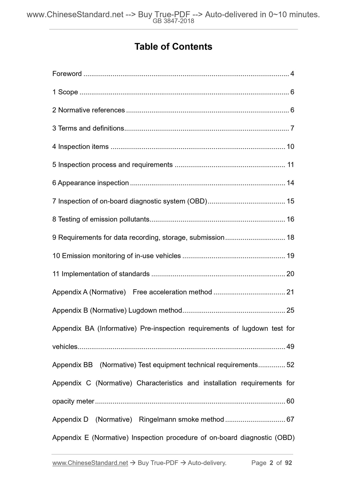 GB 3847-2018 Page 2