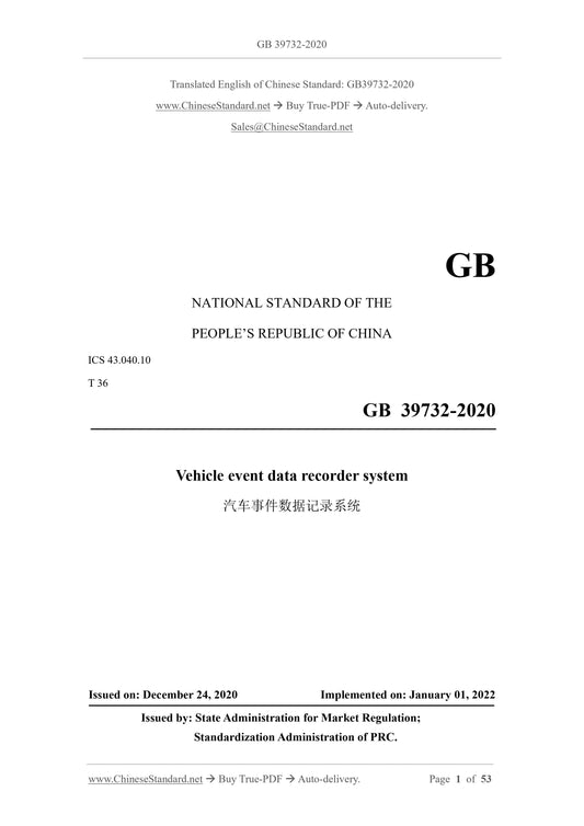 GB 39732-2020 Page 1