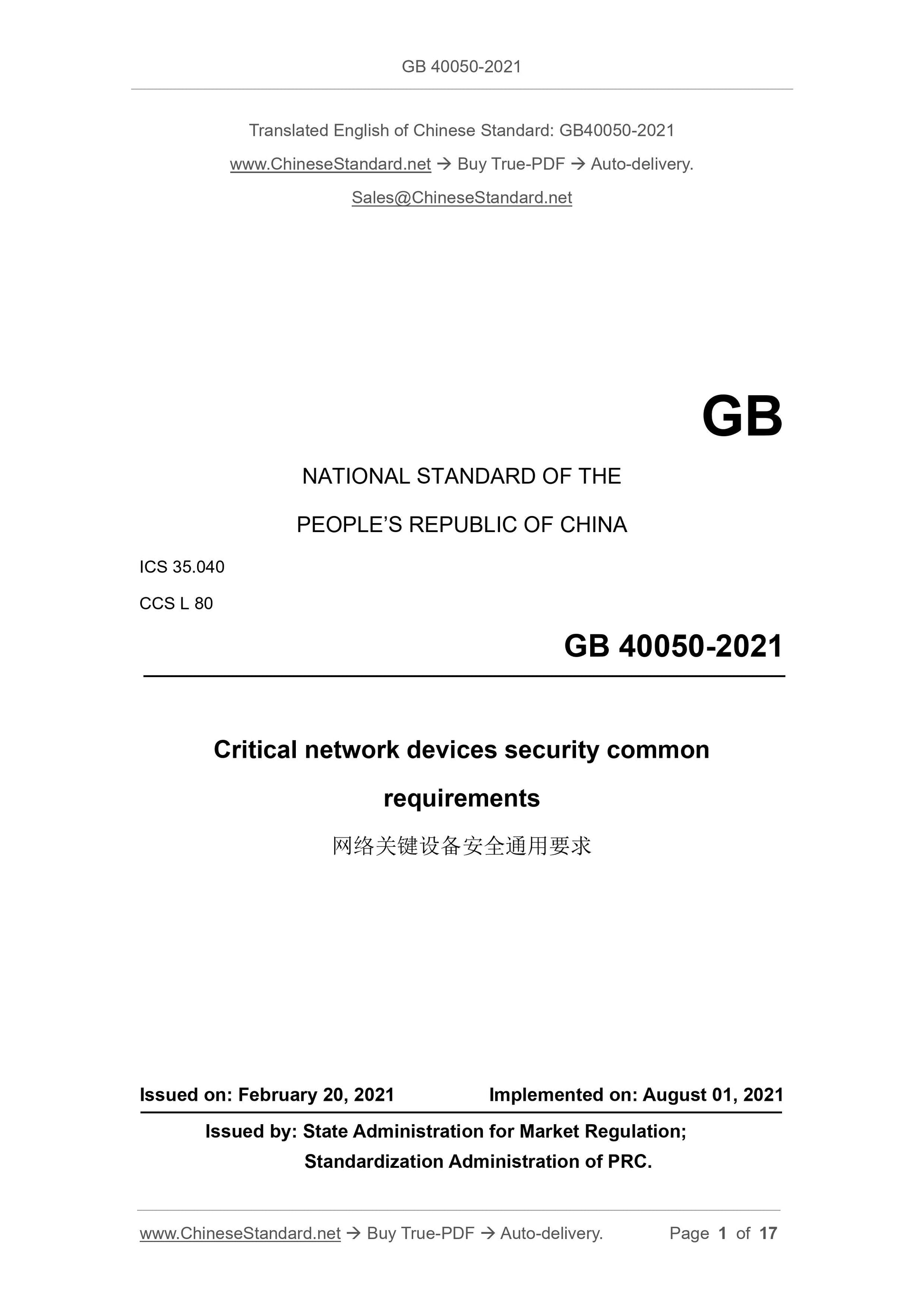 GB 40050-2021 Page 1