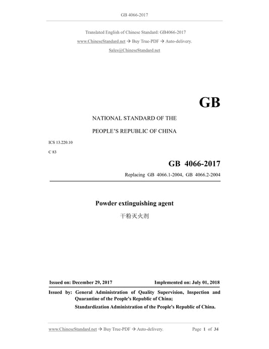 GB 4066-2017 Page 1