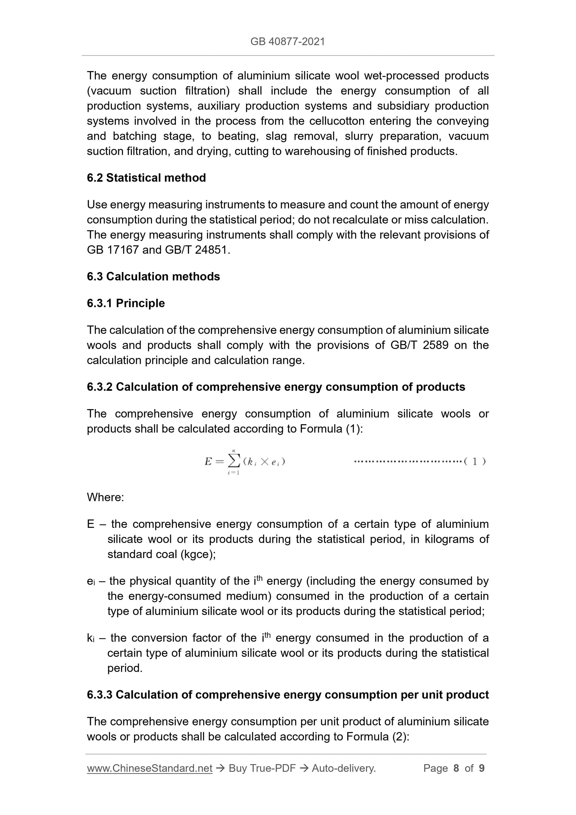 GB 40877-2021 Page 5