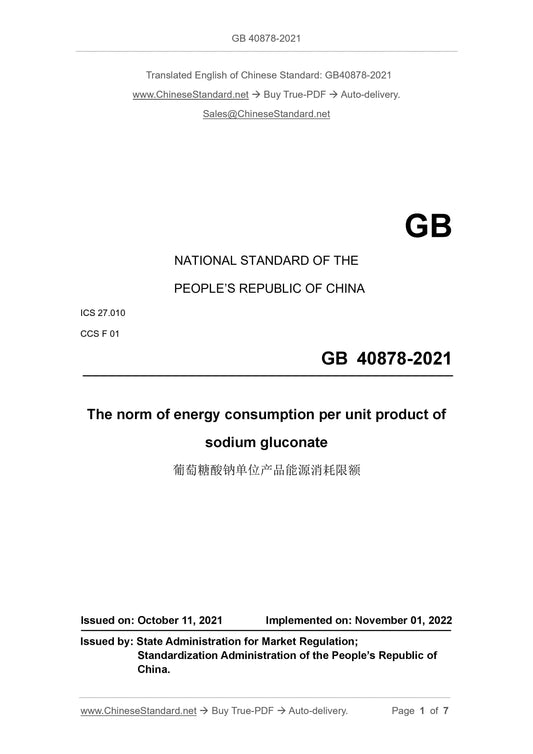 GB 40878-2021 Page 1