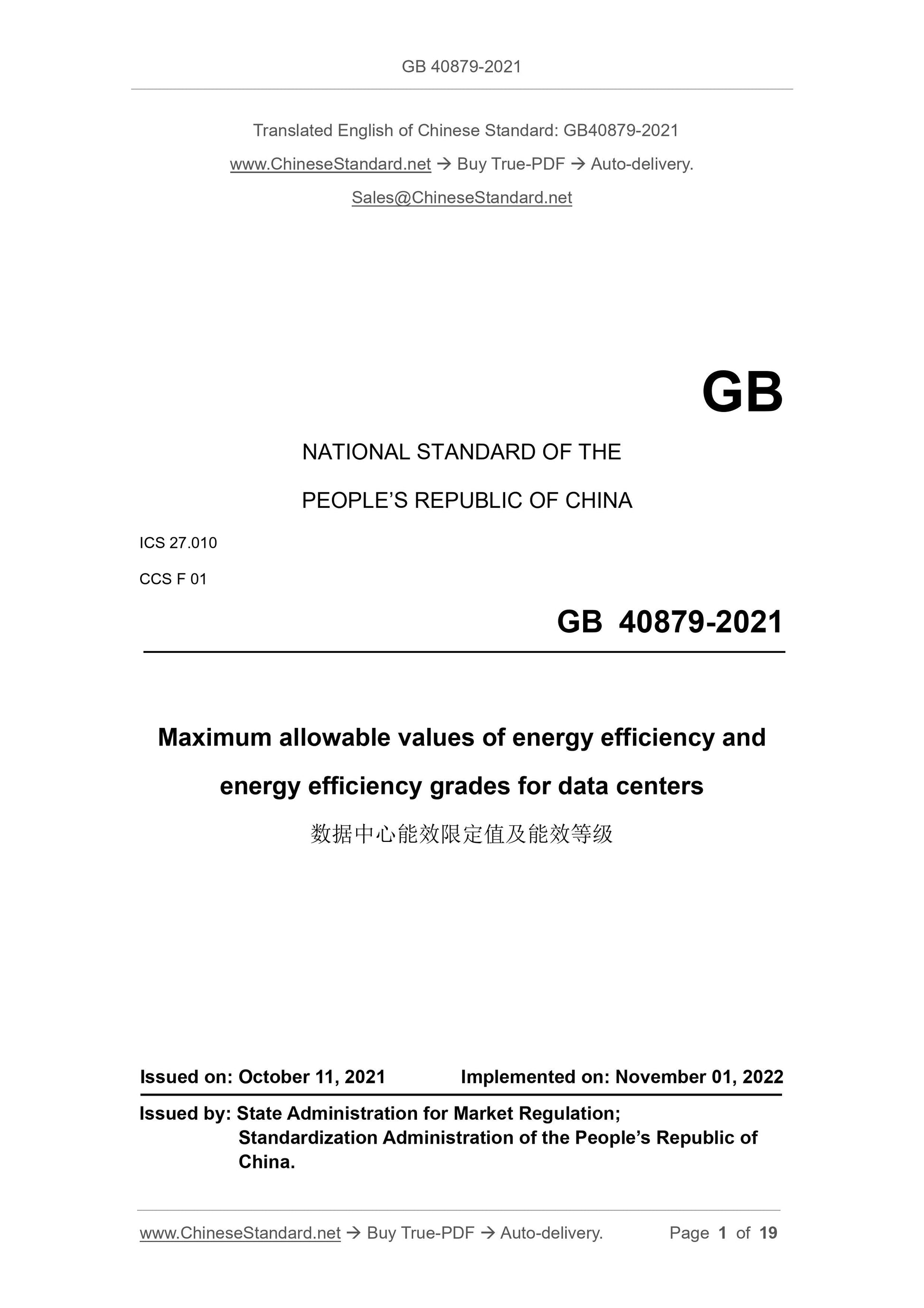 GB 40879-2021 Page 1