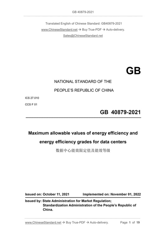 GB 40879-2021 Page 1