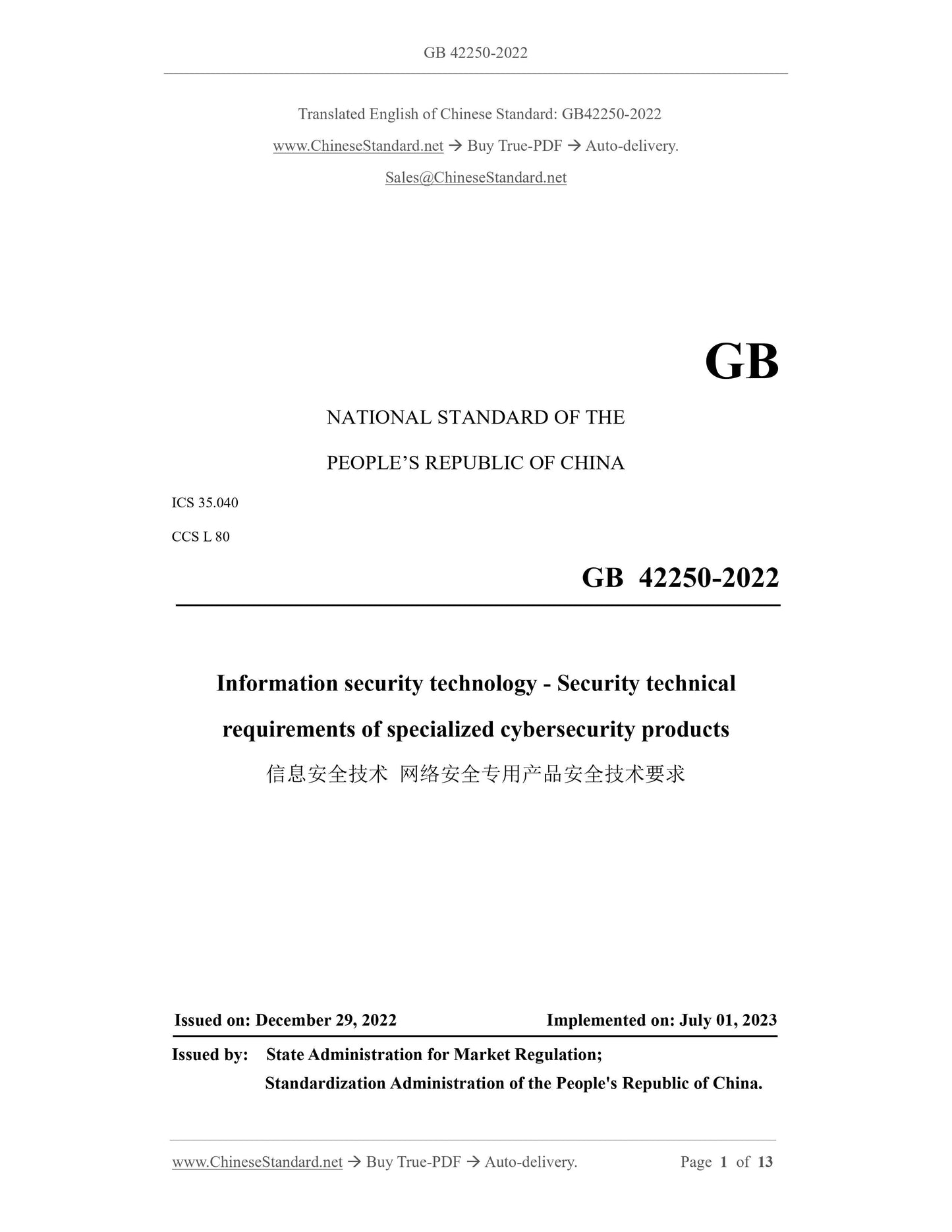 GB 42250-2022 Page 1