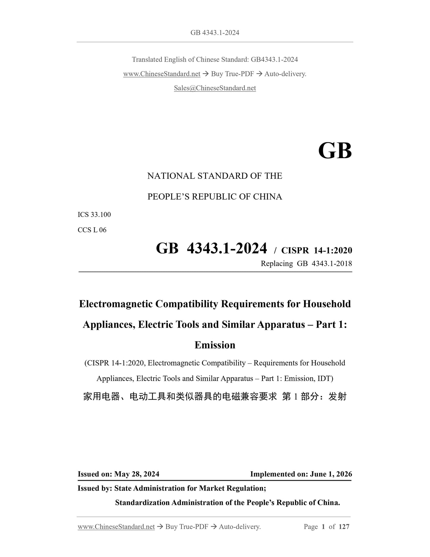 GB 4343.1-2024 Page 1