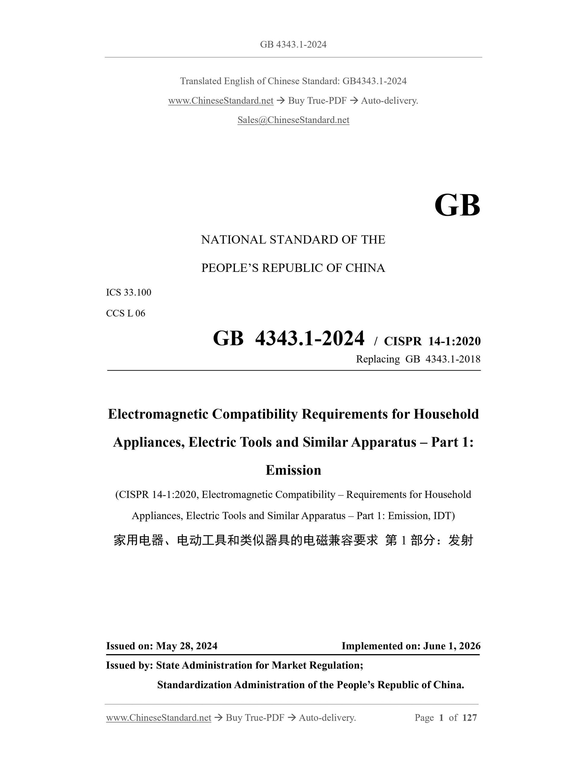 GB 4343.1-2024 Page 1