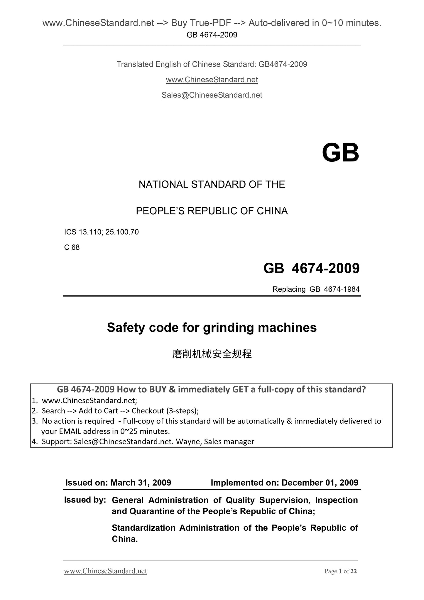 GB 4674-2009 Page 1