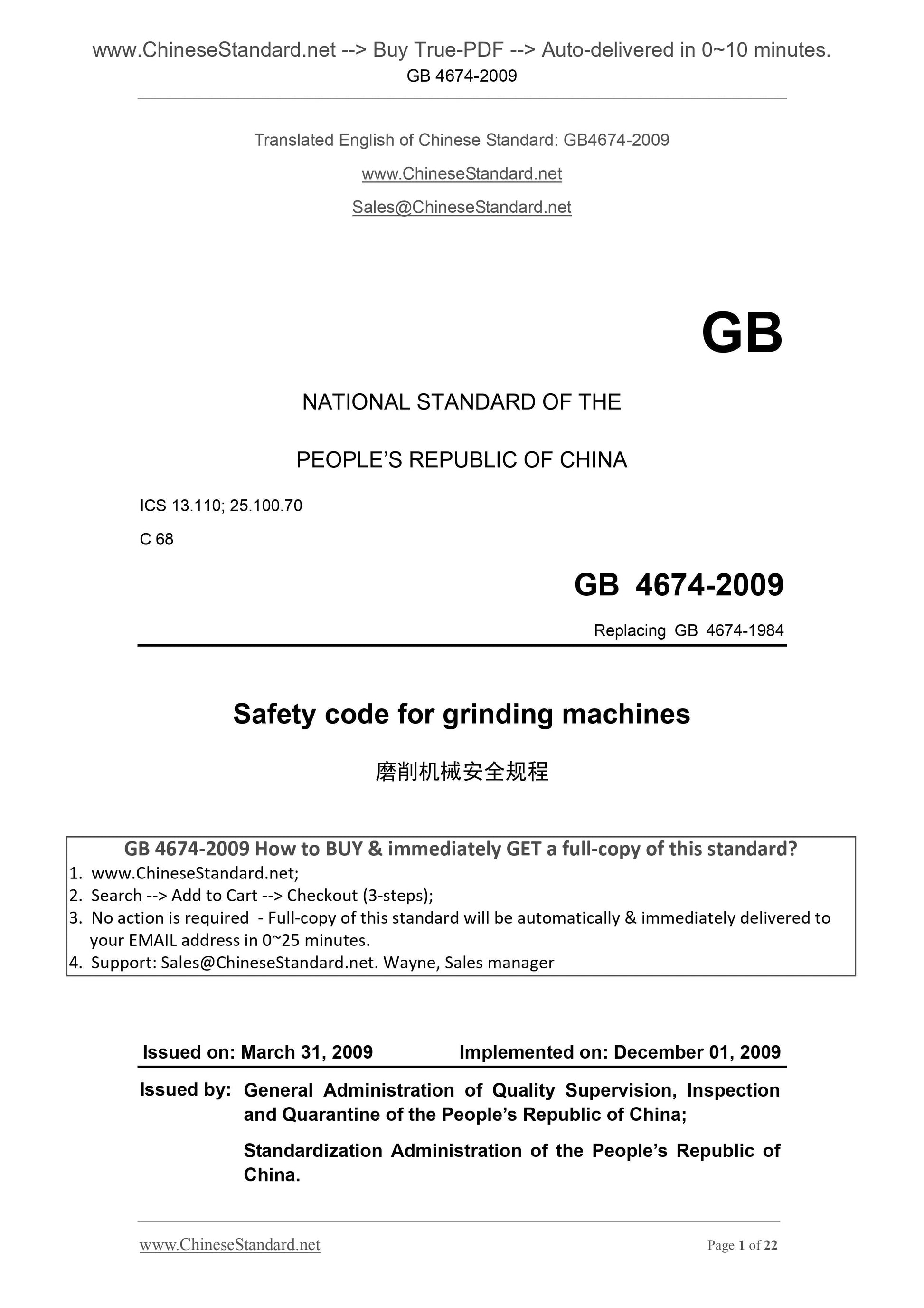 GB 4674-2009 Page 1