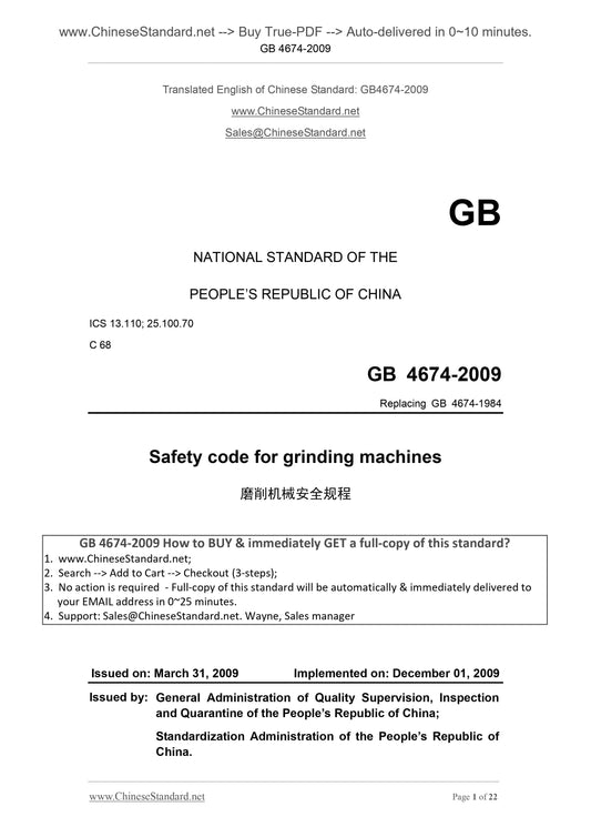 GB 4674-2009 Page 1