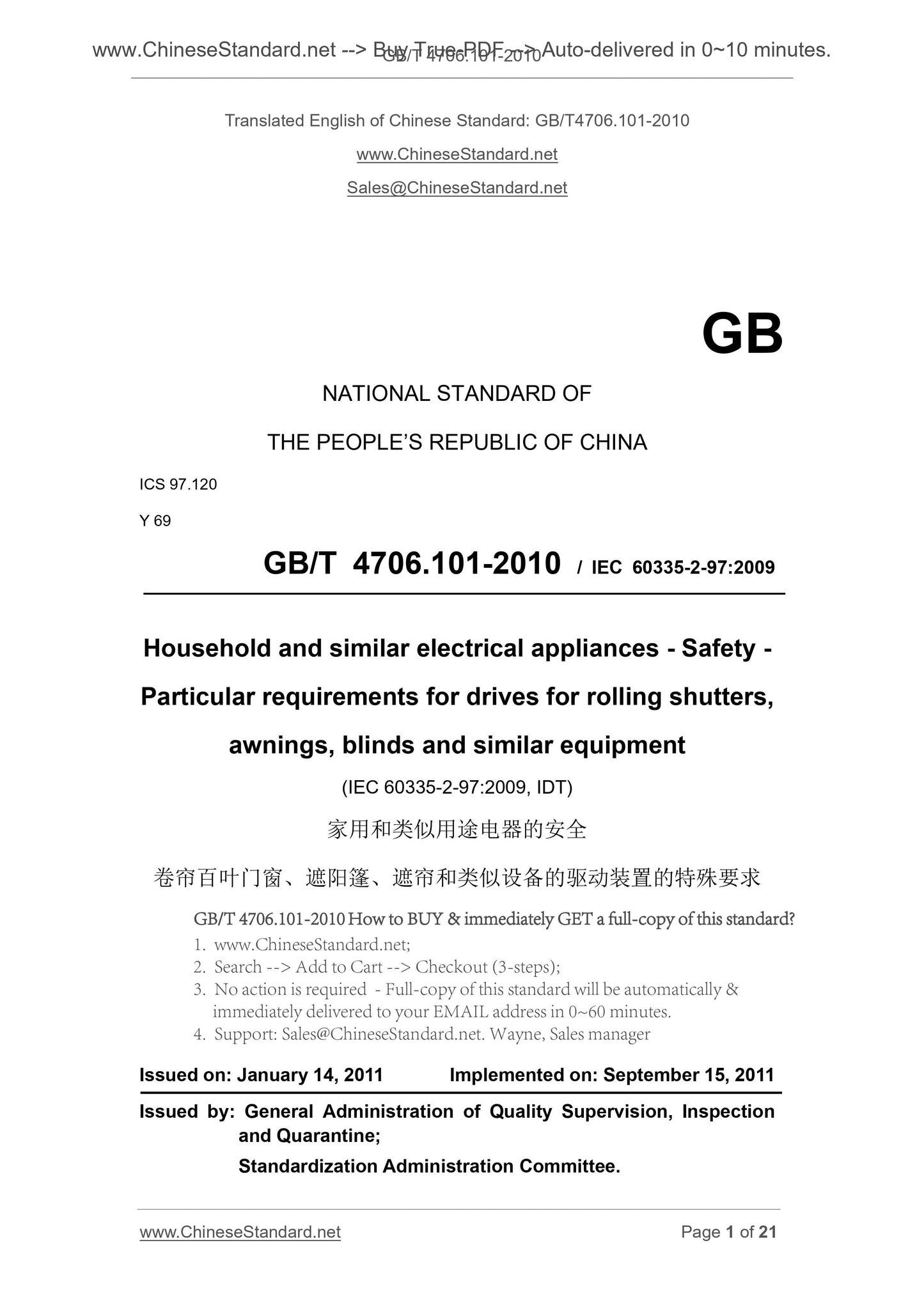 GB 4706.101-2010 Page 1