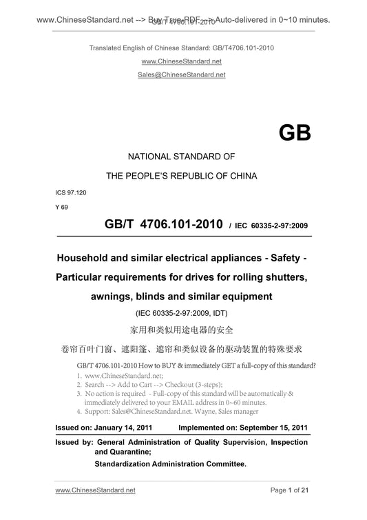 GB 4706.101-2010 Page 1