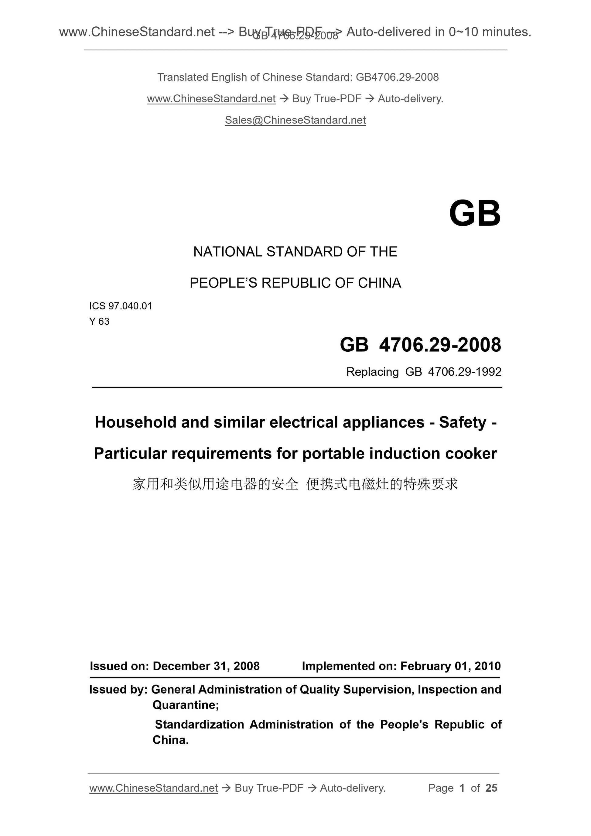 GB 4706.29-2008 Page 1