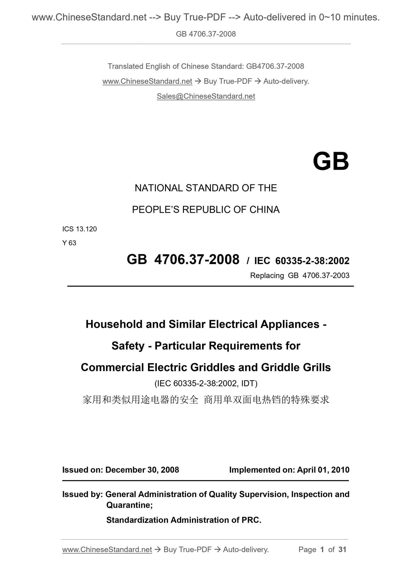 GB 4706.37-2008 Page 1