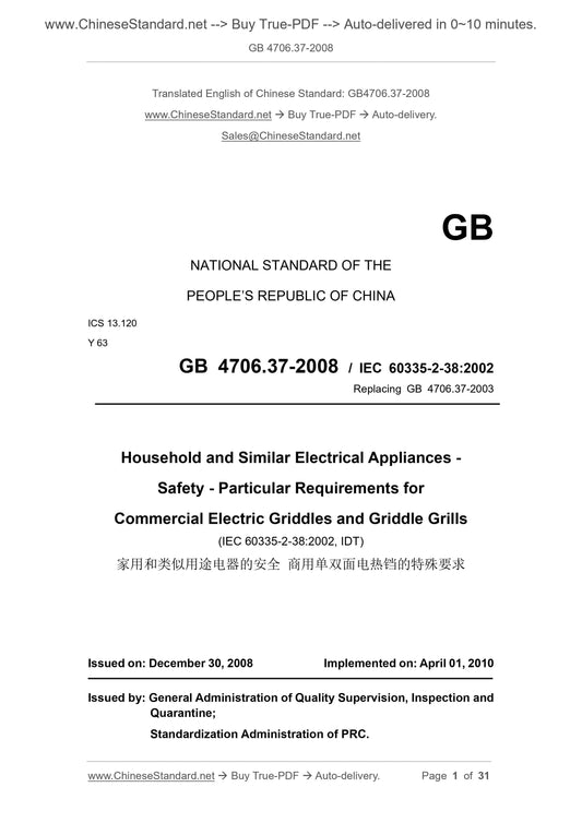 GB 4706.37-2008 Page 1