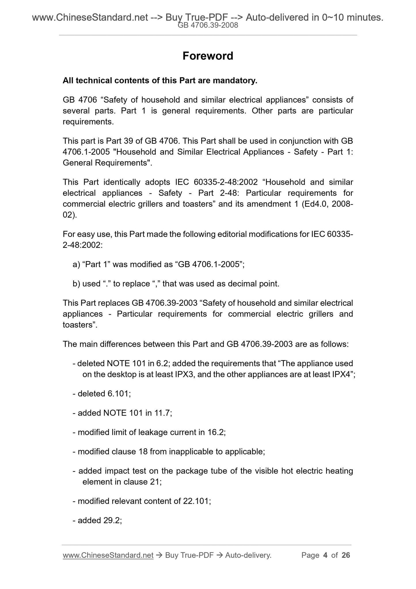 GB 4706.39-2008 Page 4