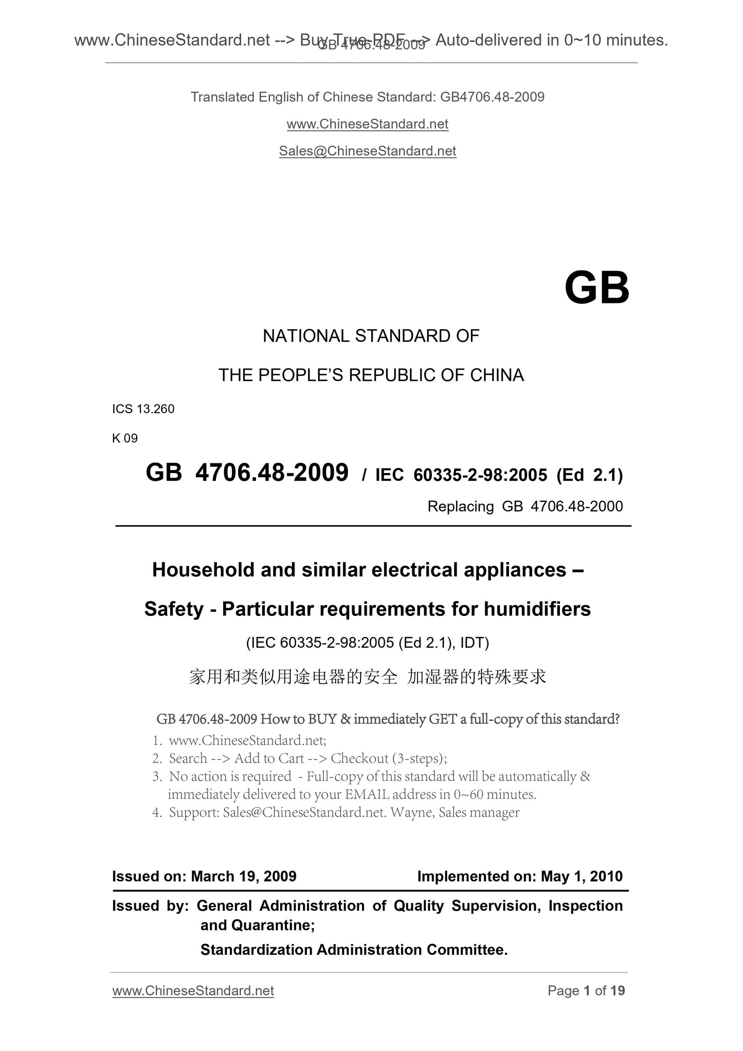 GB 4706.48-2009 Page 1