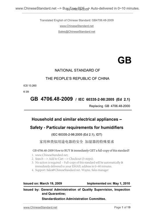 GB 4706.48-2009 Page 1