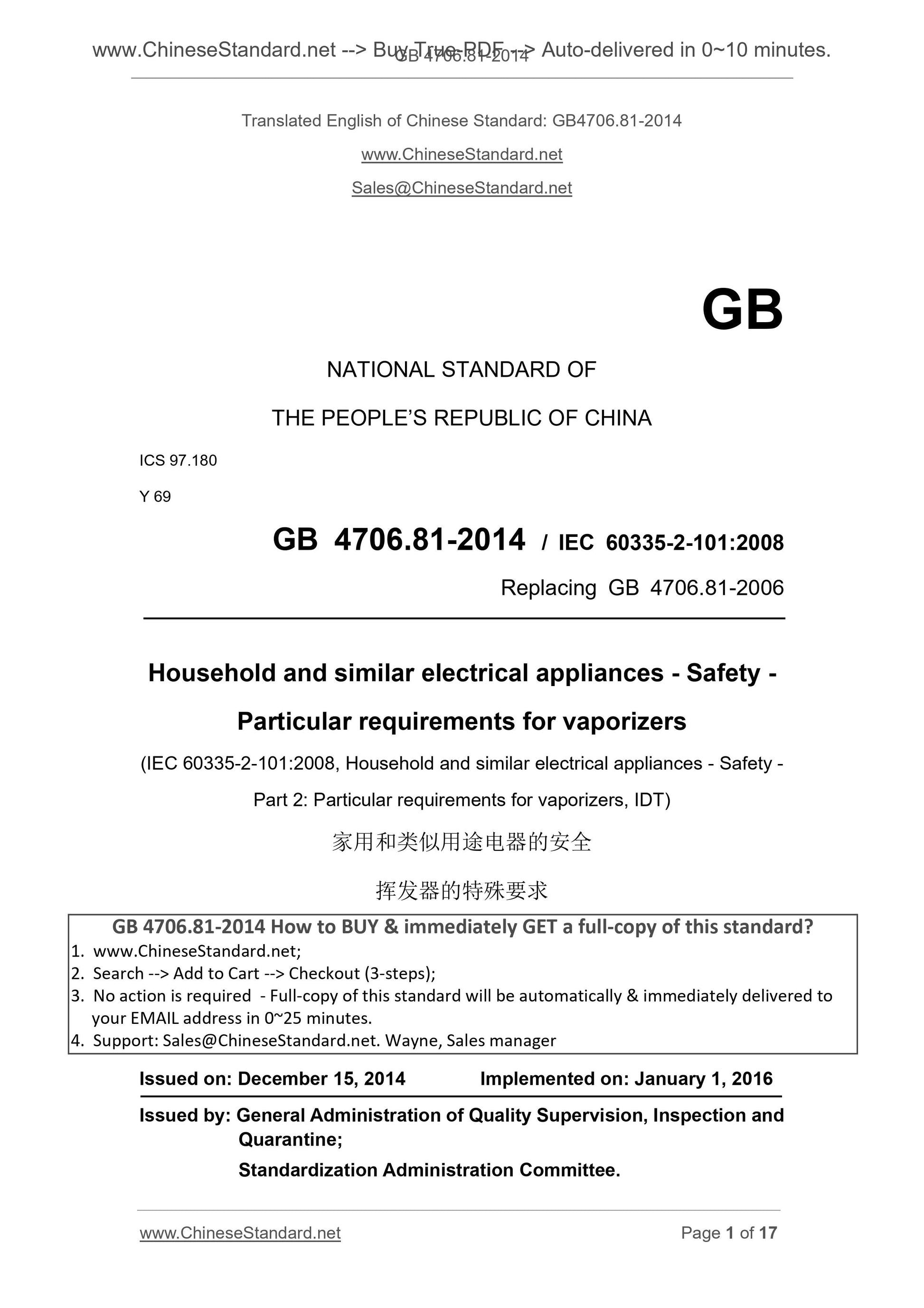 GB 4706.81-2014 Page 1