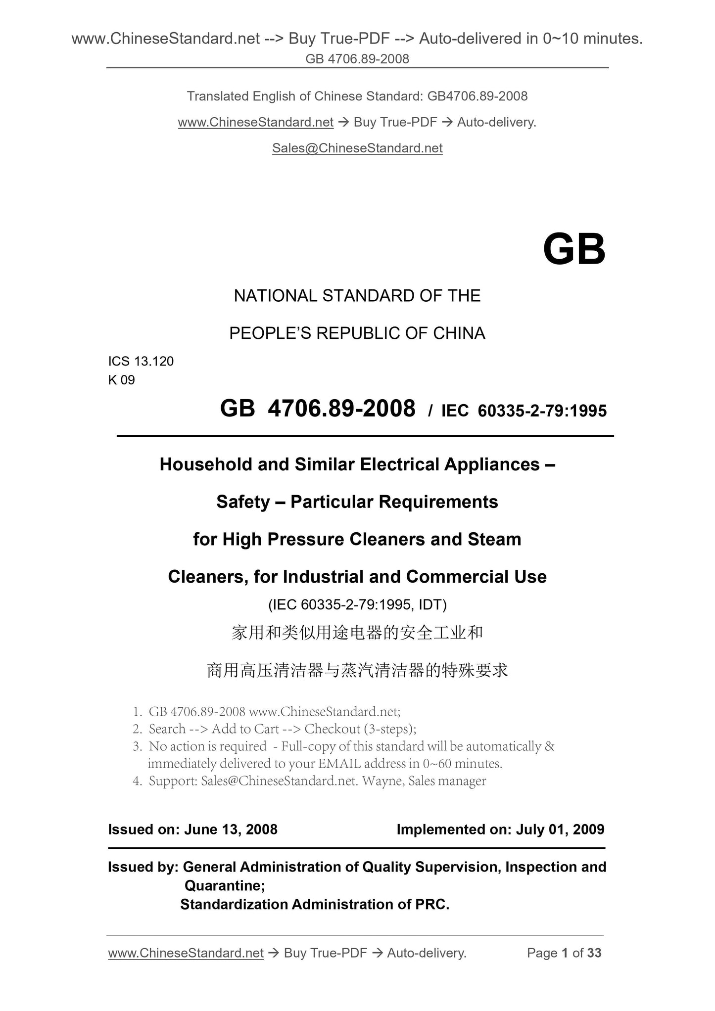 GB 4706.89-2008 Page 1