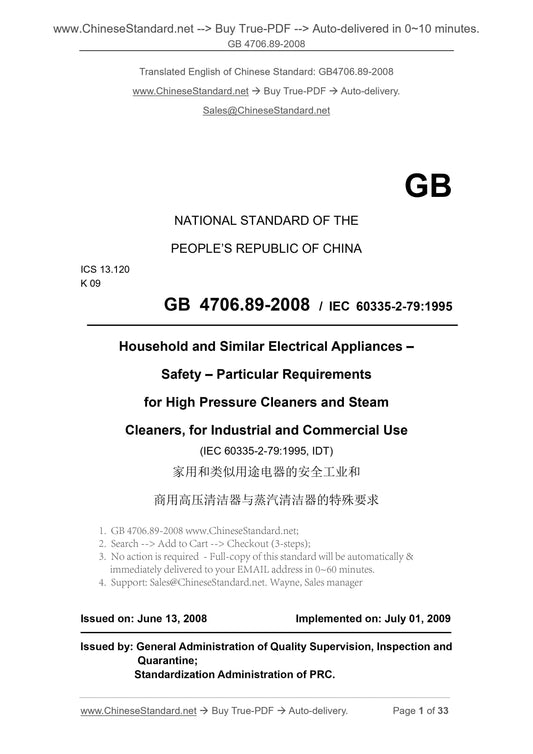 GB 4706.89-2008 Page 1