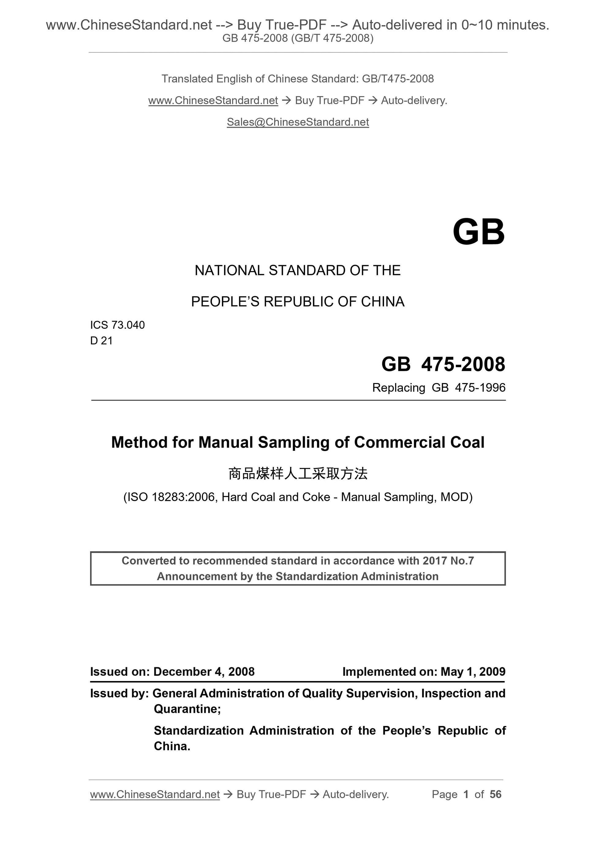 GB 475-2008 Page 1