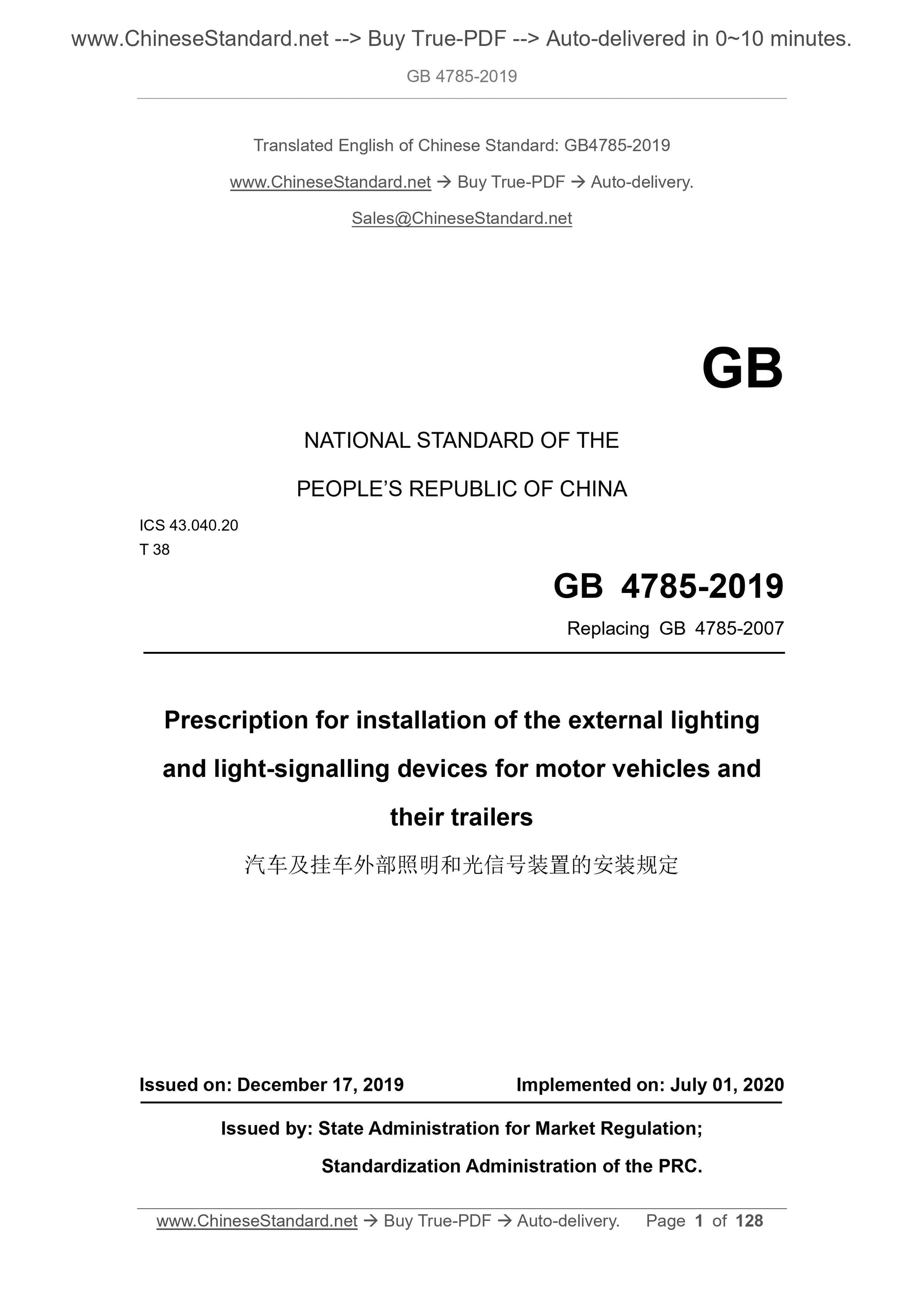 GB 4785-2019 Page 1