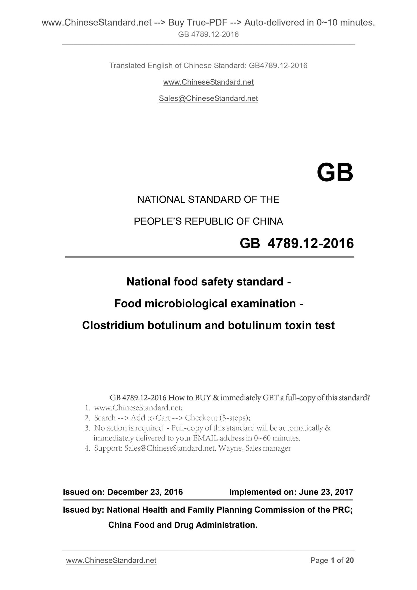 GB 4789.12-2016 Page 1