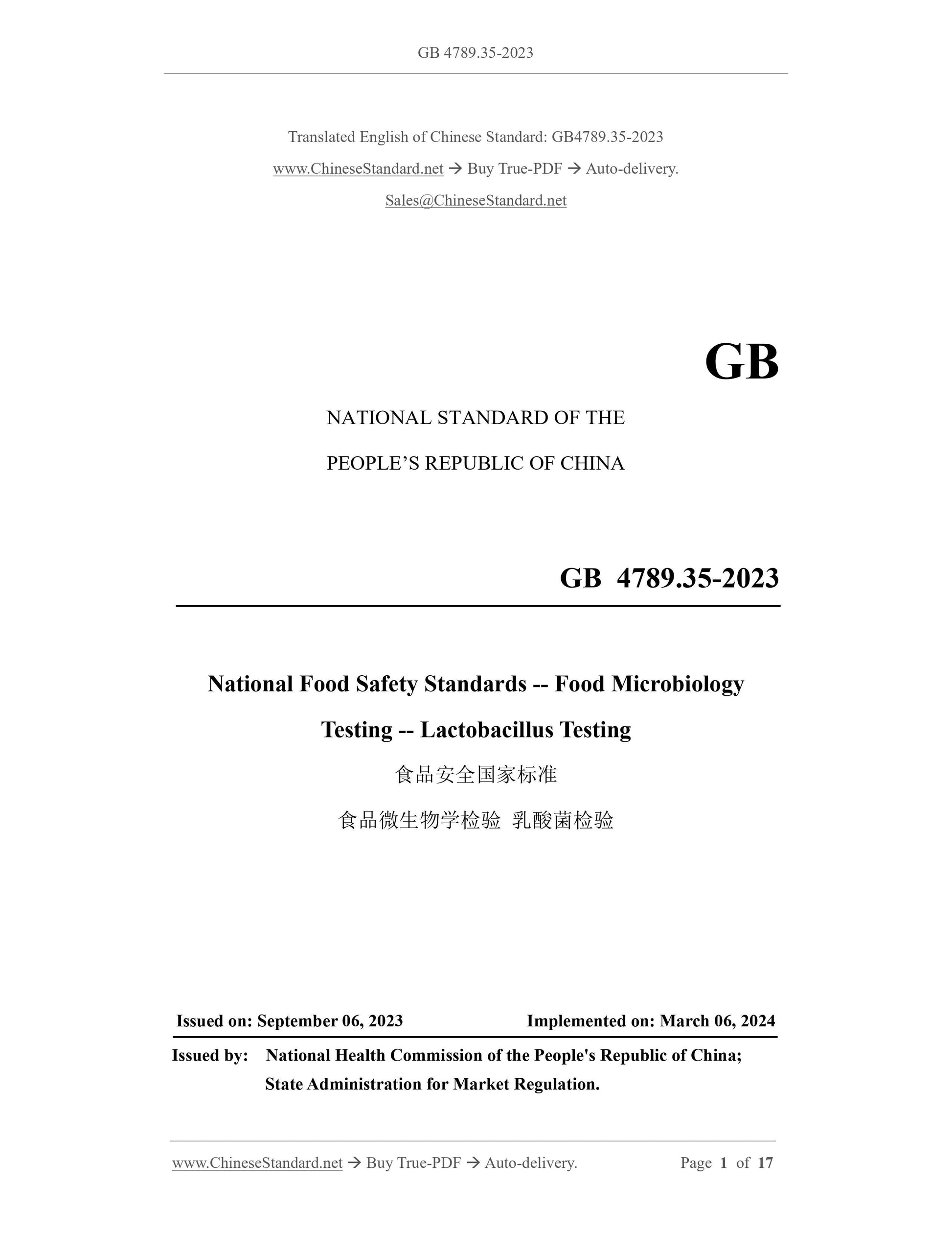 GB 4789.35-2023 Page 1