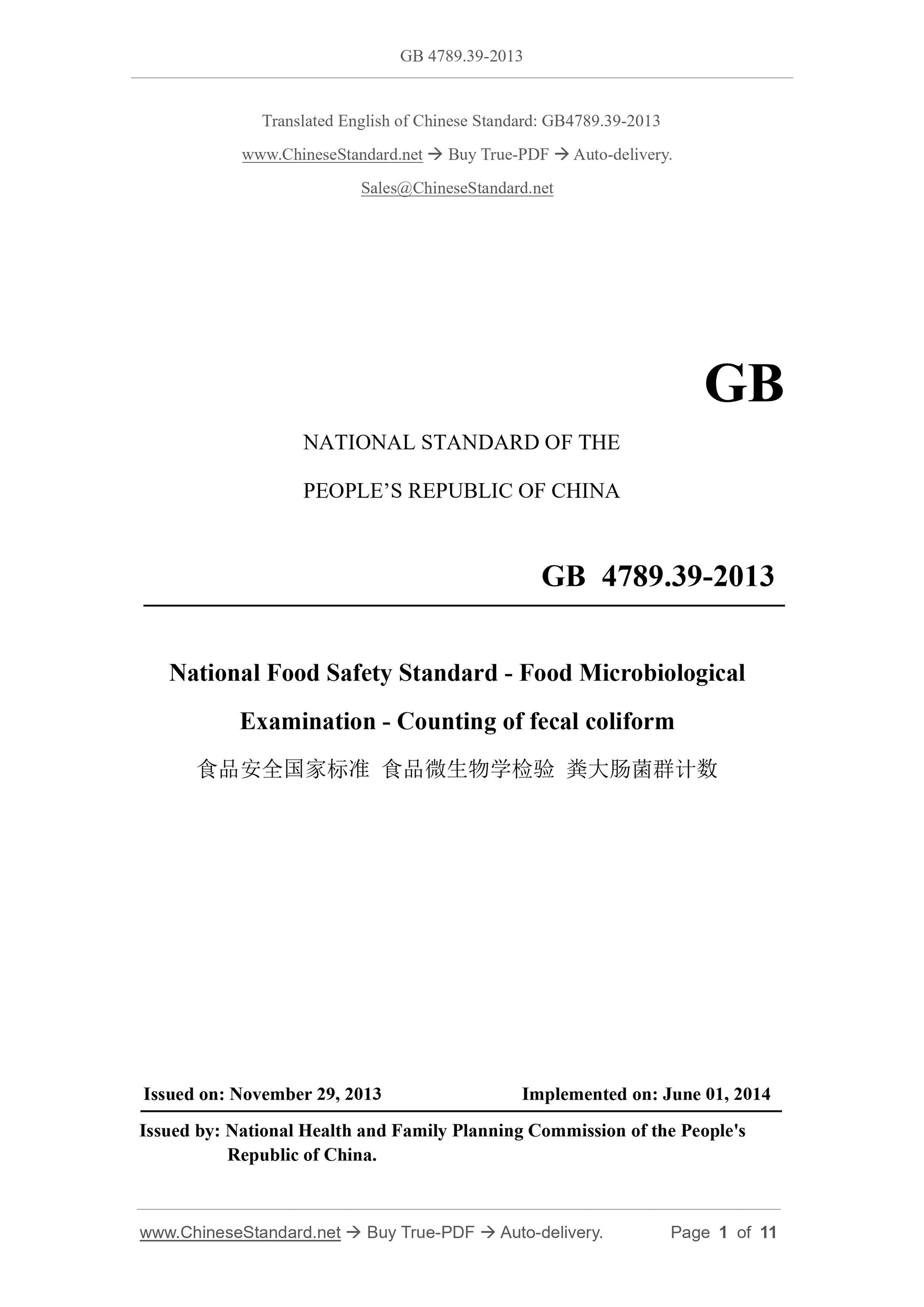 GB 4789.39-2013 Page 1