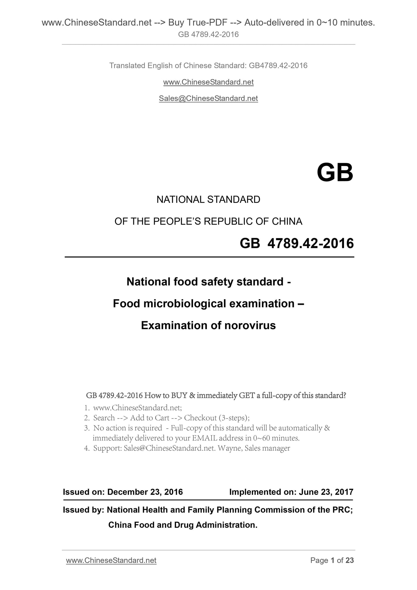 GB 4789.42-2016 Page 1