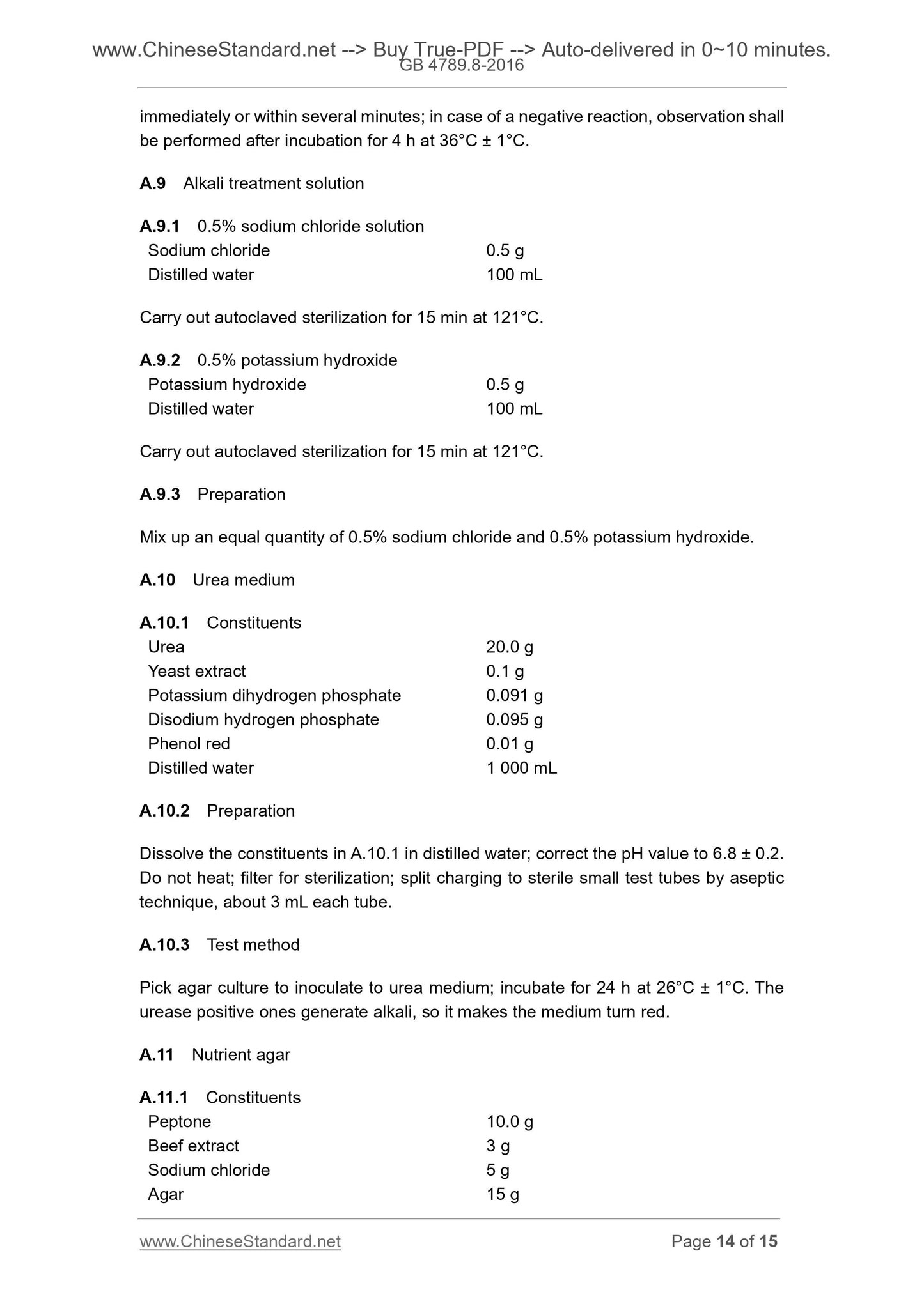 GB 4789.8-2016 Page 6